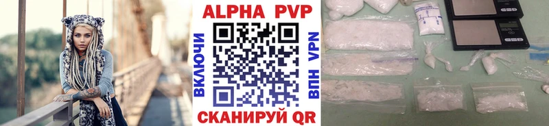 kraken ТОР  Бикин  Alfa_PVP мука 