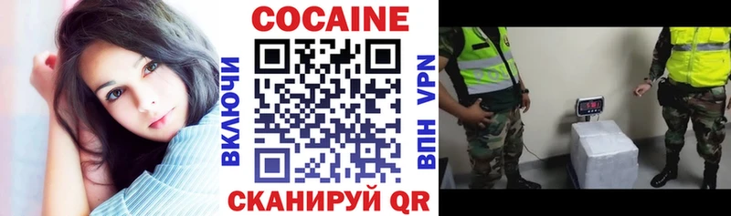 Cocaine Перу  Бикин 