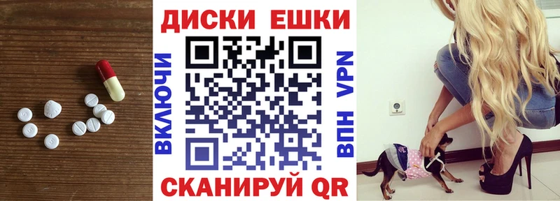 Экстази TESLA  Бикин 