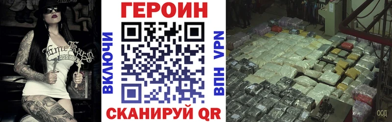 Героин Афган  гидра как войти  Бикин  хочу  