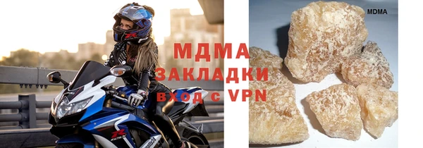 mdma Балахна