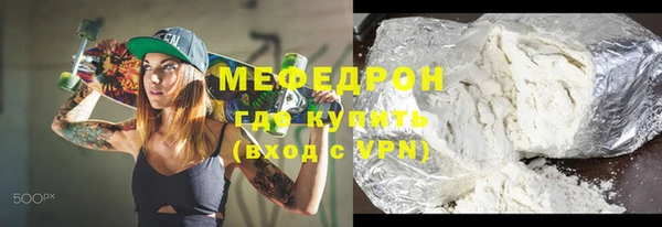 амфетамин Ростов