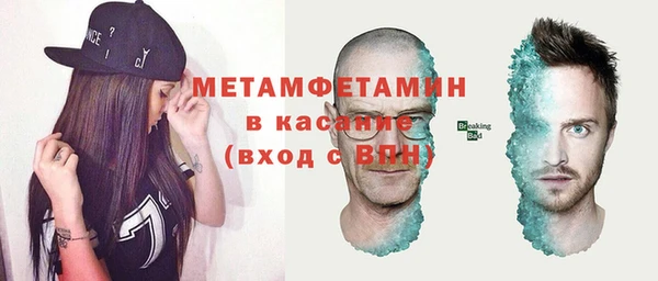 таблы Рославль