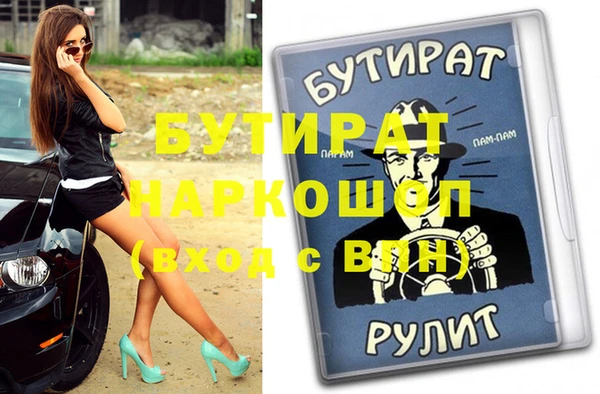 прущая мука Баксан