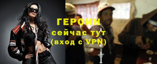амфетамин Ростов