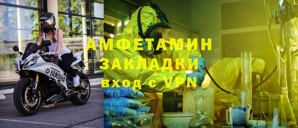 амфетамин Ростов