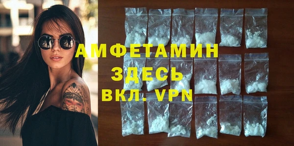 таблы Рославль