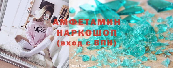 таблы Рославль