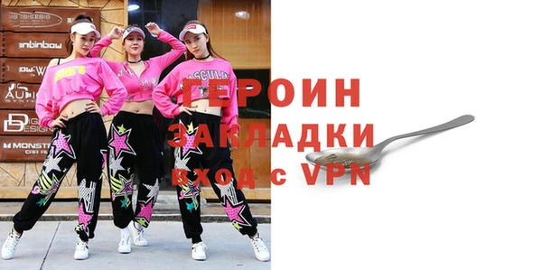 индика Россошь