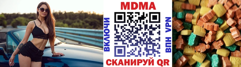 MDMA crystal  Бикин 