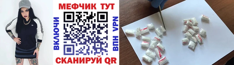 Меф 4 MMC мега ссылка Бикин цена наркотик