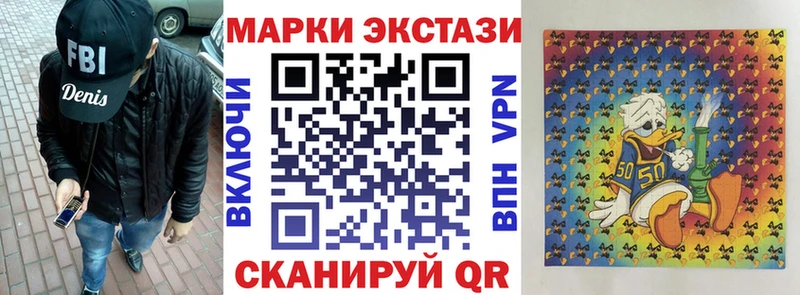 МЕГА рабочий сайт  Бикин  Марки NBOMe 1,5мг  купить наркоту 