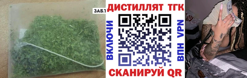 Дистиллят ТГК THC oil  Бикин 