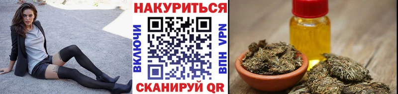 Канабис VHQ  площадка наркотические препараты  Бикин 